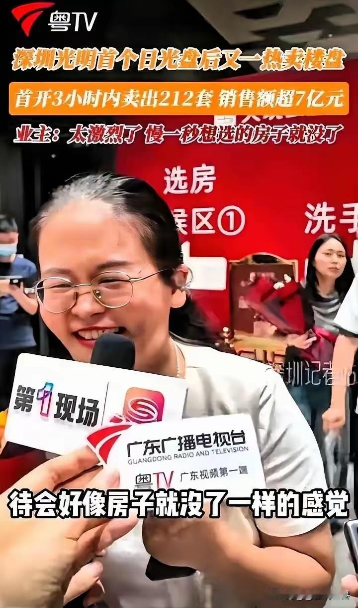 这年头还有抢房子的，真真假假虚虚实实，谁知道呢。房产低价捡漏 房产大捡漏 强占房
