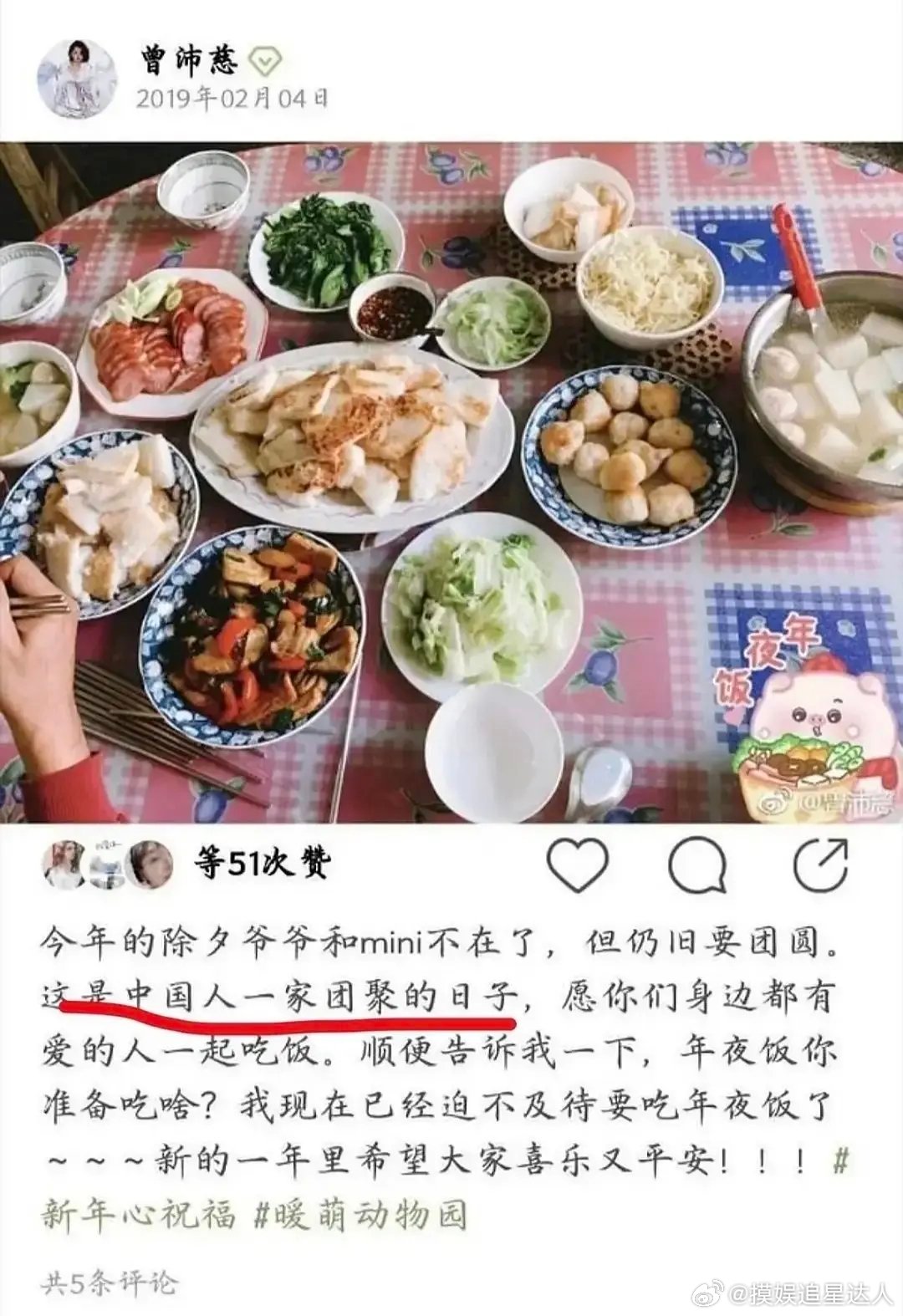 你们敢叫tw“全省”吗？曾沛慈敢 