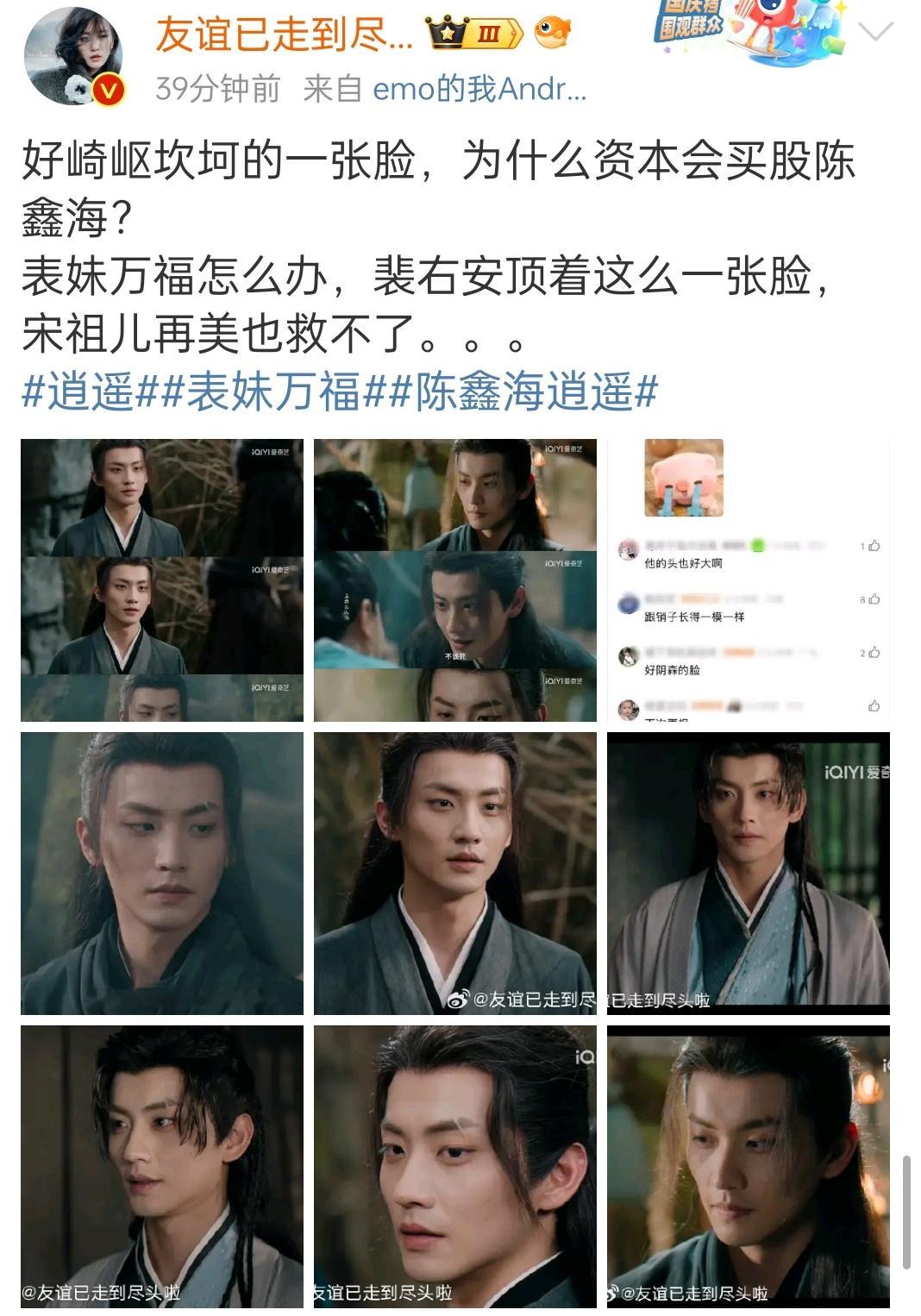 其实我觉得男明星演一两部古偶，包括男二，如果没啥出头的迹象 ，就赶紧弃了，一般也