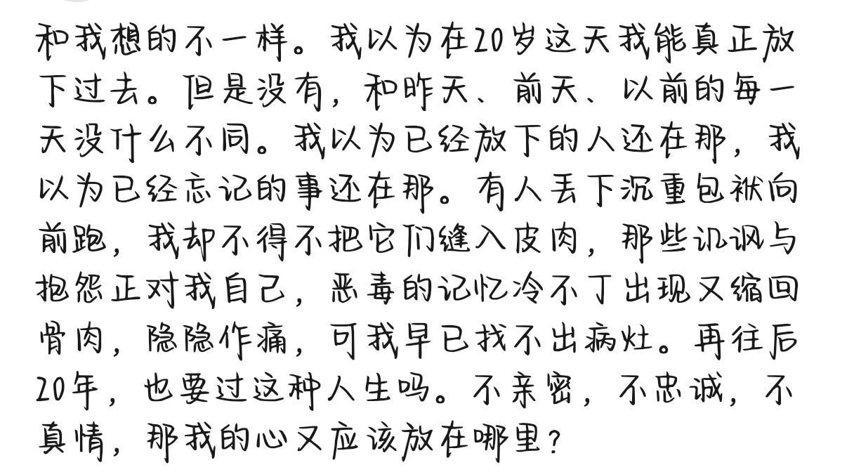抱着必出金句的决心于是这么写了，咯噔啥呢 