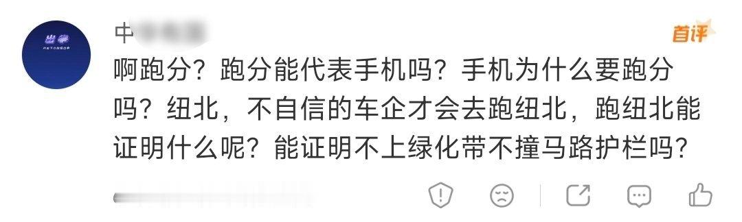 除了艾思比我已经不知道再说什么了