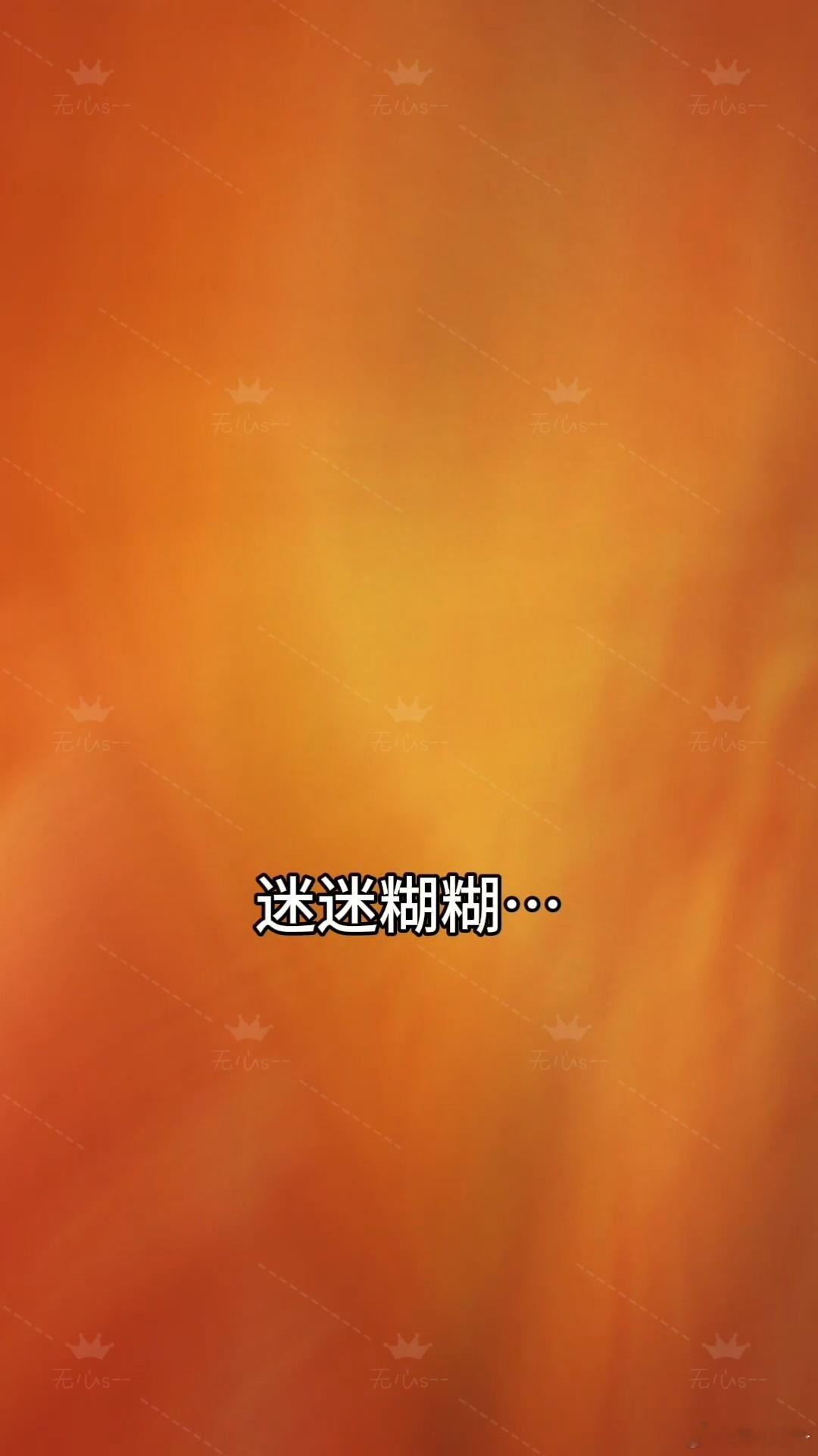 【梦境爱丽丝】先后取 首评前面部分bgm还挺适配的（个人觉得），后面就烦了，急着