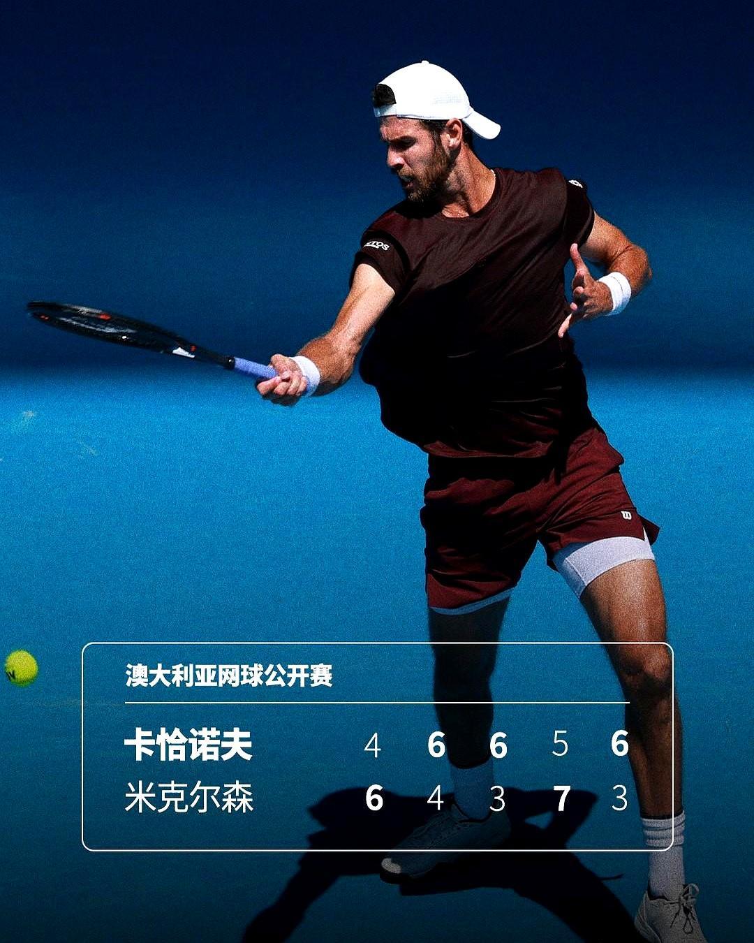 3小时55分钟，他差点跪了。
 
卡恰诺夫首盘被米克尔森干脆拿走，现场俄罗斯球迷