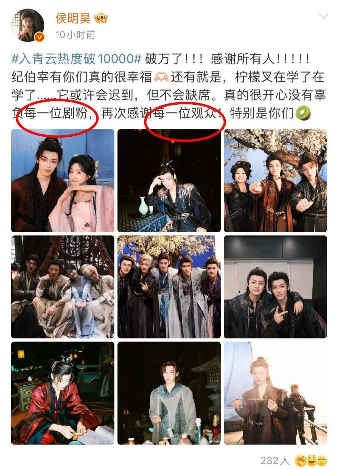 侯明昊在学柠檬叉侯明昊说很开心没有辜负剧粉侯明昊的感恩小作文太戳心了！这份将观众