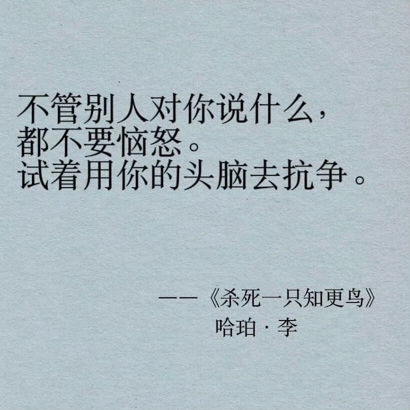 《杀死一只知更鸟》道破人性真相 
