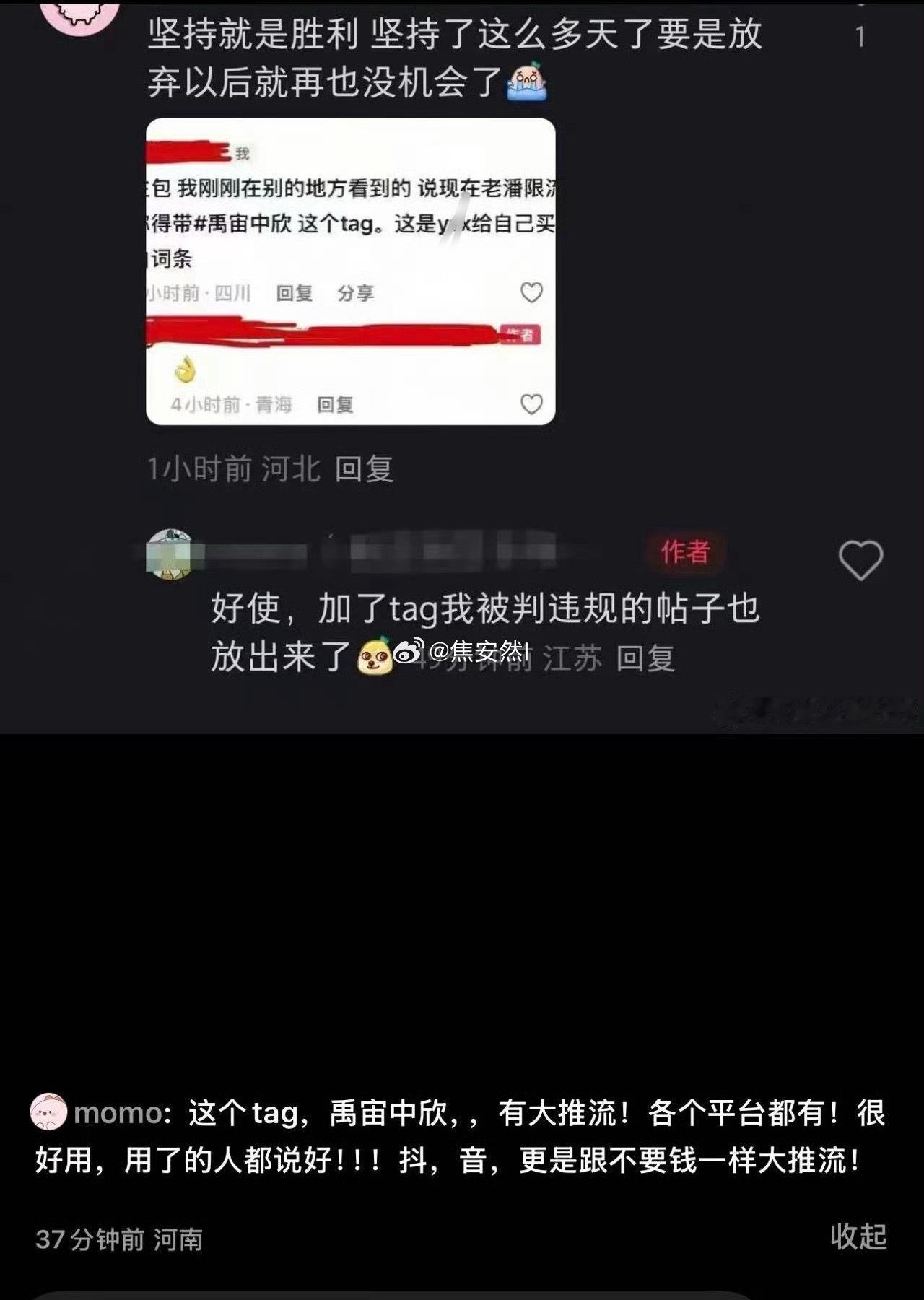 yzzx这个词条那么好使？？ ​​​