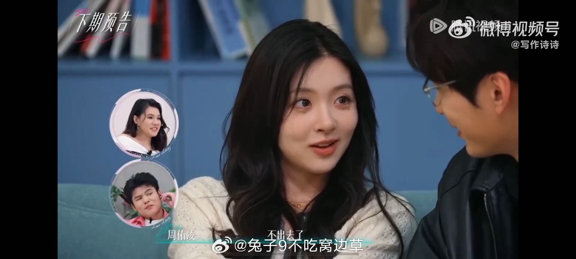 周佑凌想带柳柳见父母周佑凌邀请柳柳去他家 周佑凌直接发出邀约，让柳柳来自己家，并