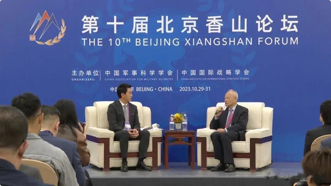 崔天凯：历史没有终结，终结的是“华盛顿共识”。双方避免中美冲突，最需要的是“智实