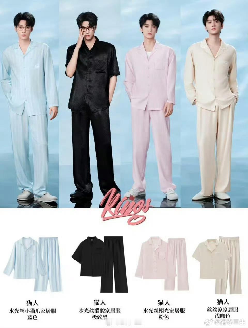 田栩宁猫人夏日清凉大片有种居家男友的感觉