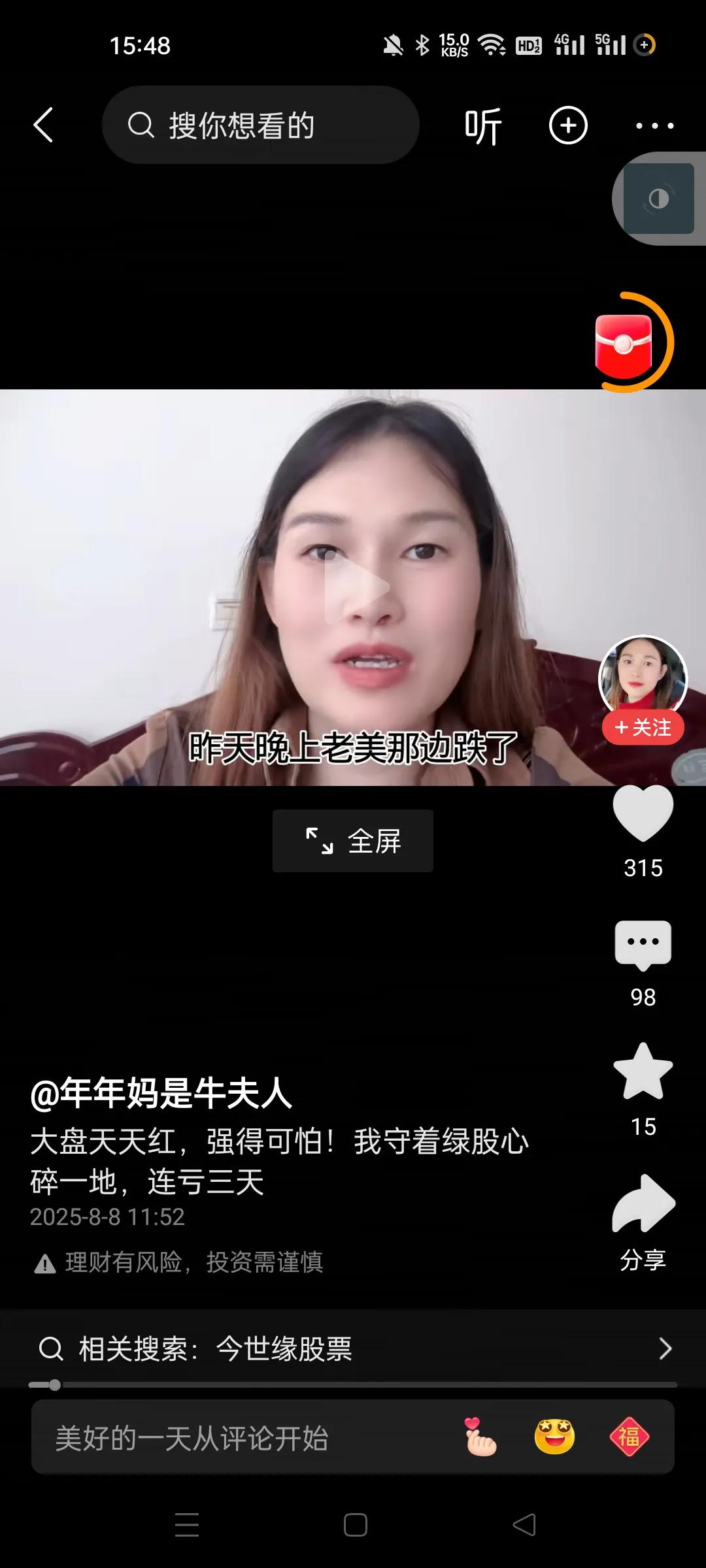 在白酒里面躲小牛吗？
虽然白酒近期没有大跌，但是调整这么久了。周线一根像样的阳线