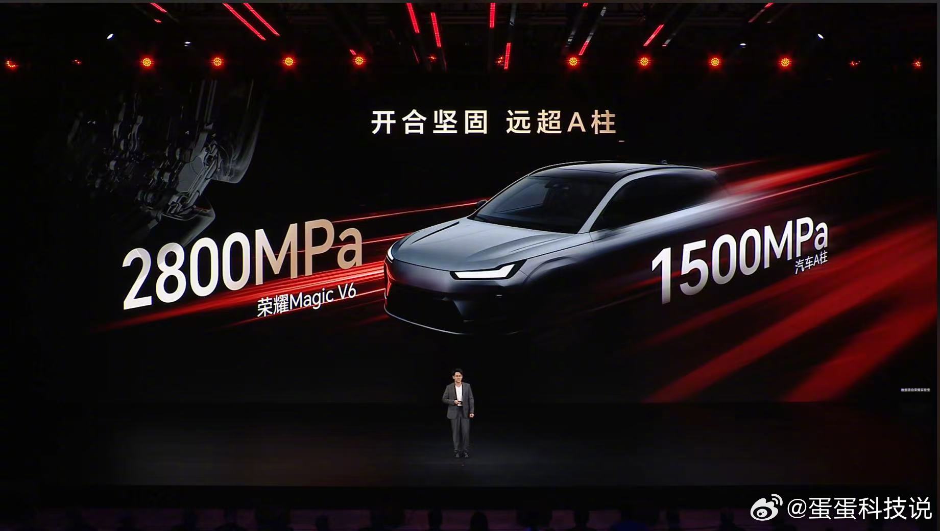 荣耀Magic V6 这折叠屏有力气！怎么直接在现场就演示用荣耀Magic V6