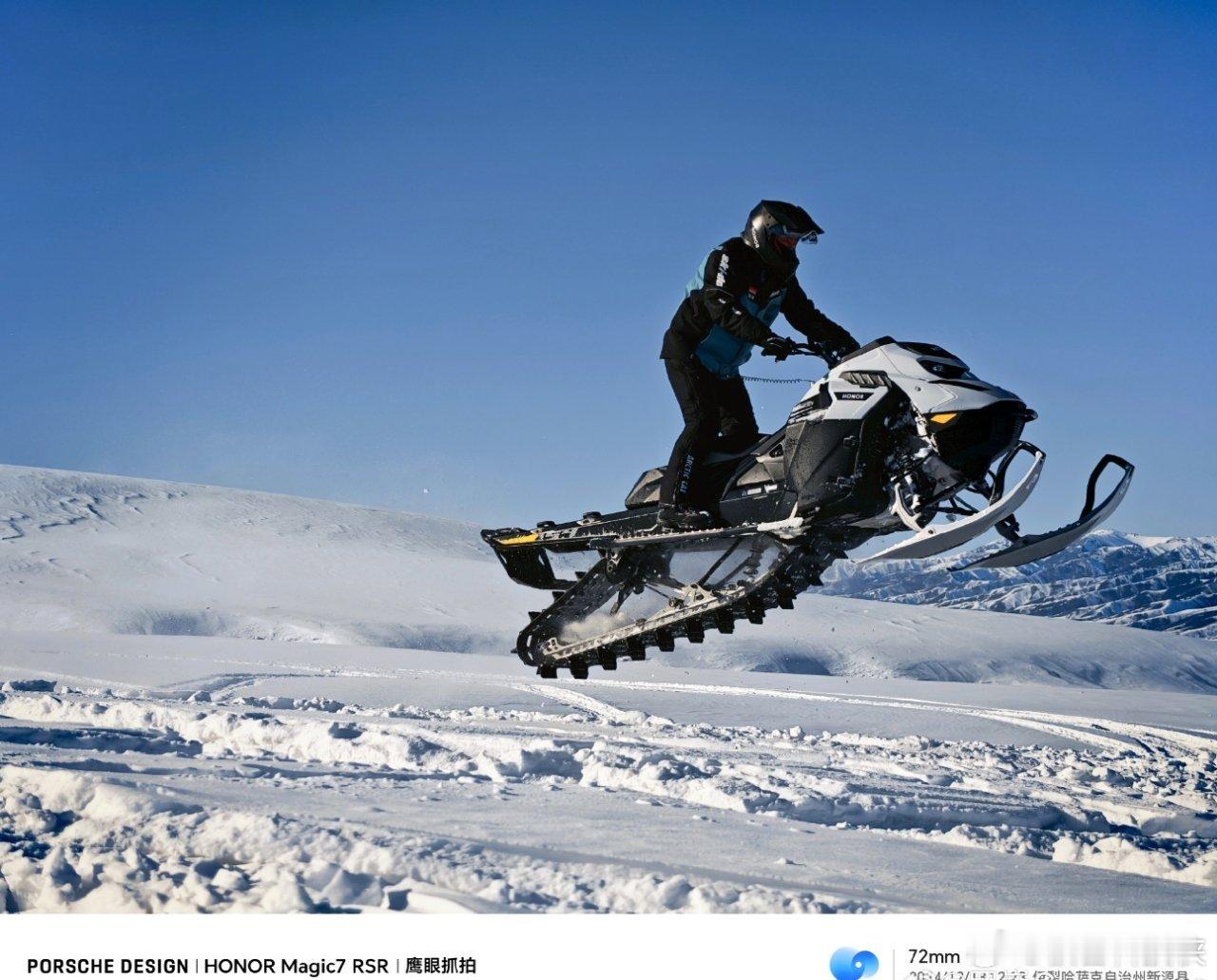 荣耀magic7系列大王影像首曝  实在太好看了！长焦鹰眼72mm抓拍，荣耀ma