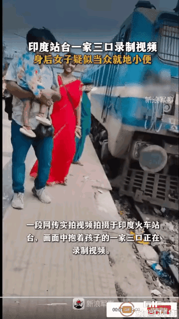 印度这事儿真够开眼的了。女的当街站着就能方便，你们也是头一回听说吧？搁在别的地方