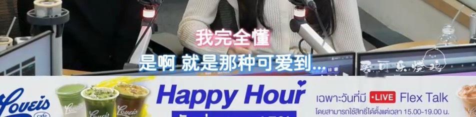 怎么会有人说的每一句话都像在告白，连主持人都在强调玲只喜欢捉弄奥这件事真的非常特