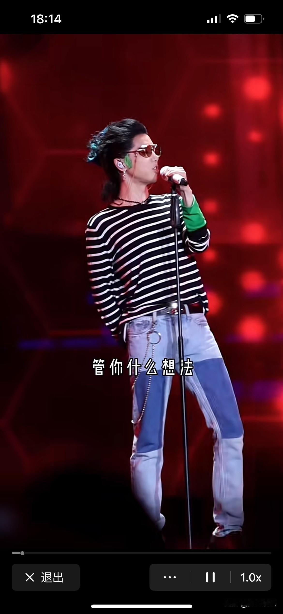 谁说华晨宇老师没有自己的歌，听听他的天籁之音，奇装异服，舞台效果真的超级震撼，不