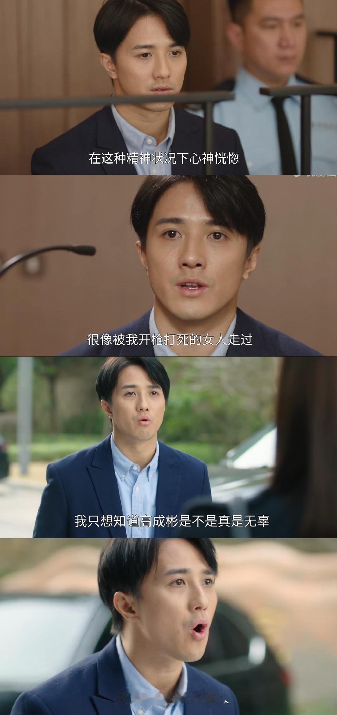 《正义女神》：看到警察因为偷了一个12元的面包被送上法庭，才知道，苏丽慈一家有多