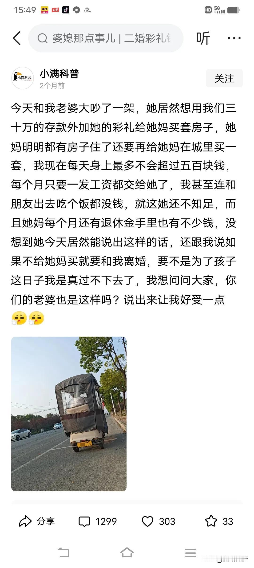 这样的女人你不能要，会把你吃干抹净，让你最后一无所有！
硬气点，直接说离婚！离婚