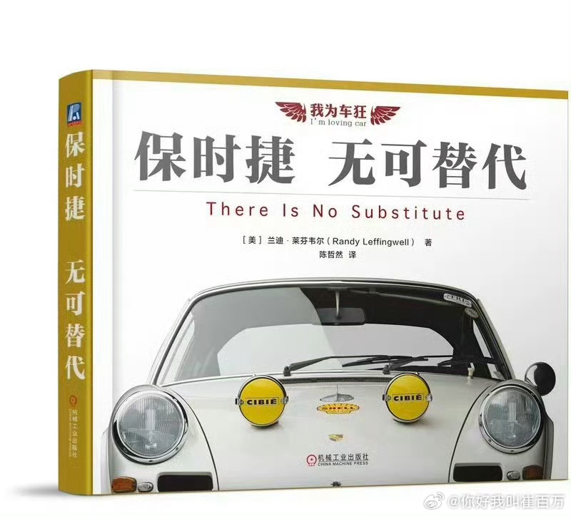 现在的设计确实趋于同质化了…… 