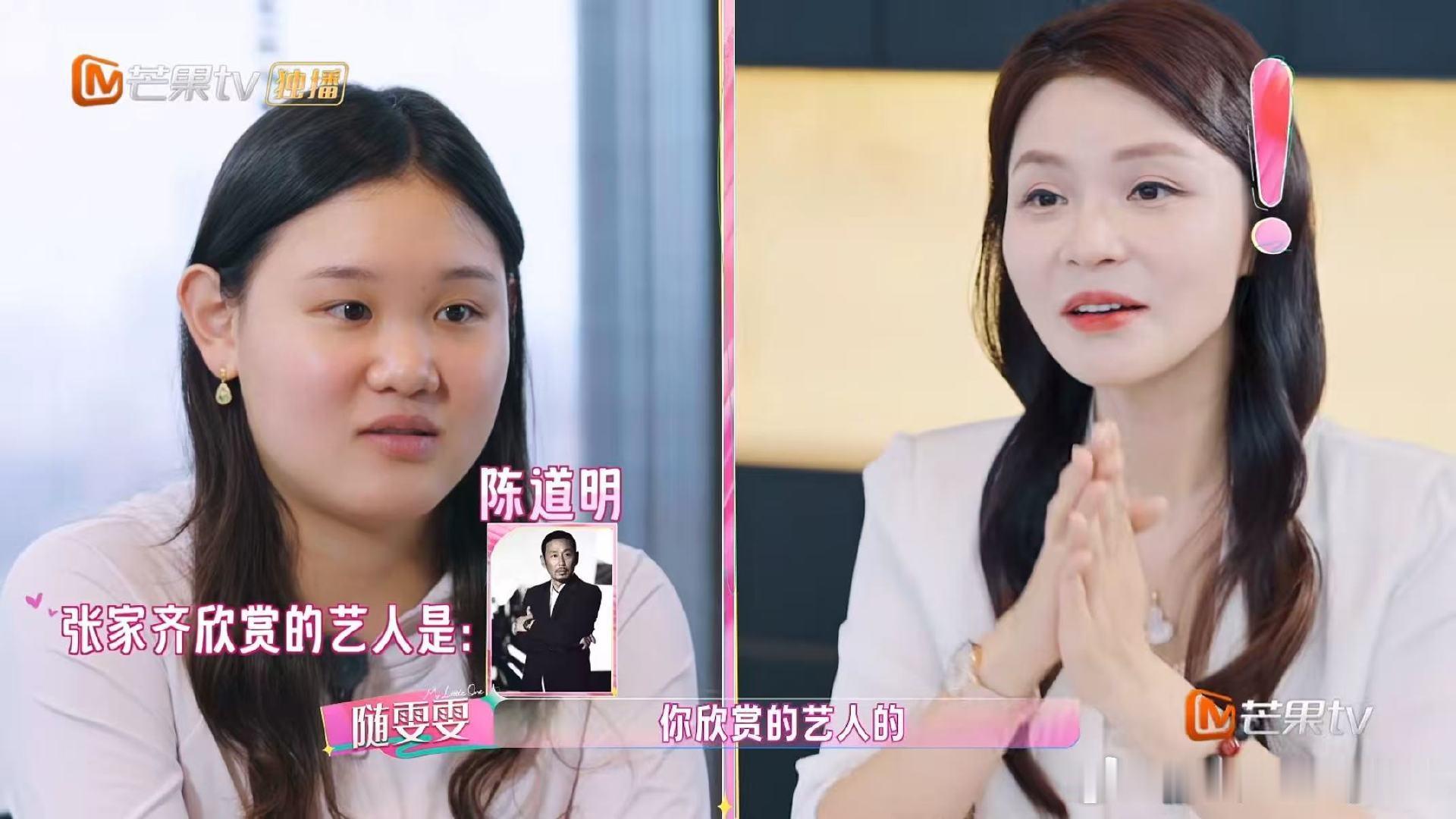 张家齐喜欢王鹤棣有迹可循我家那闺女 两个直来直去的人凑一起相处，没有弯弯绕绕，这