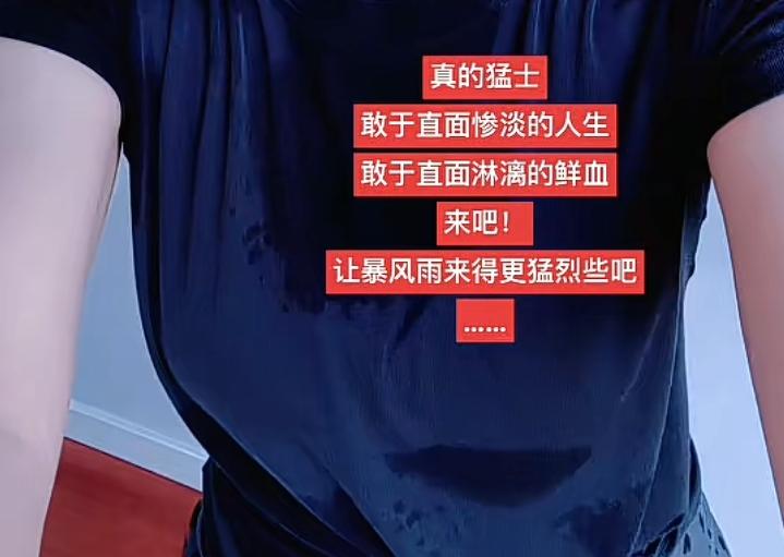 丽丽在直播间发飙了，至于为何十几天后才通过法律那是老娘的权利，跟你有啥关系，还2