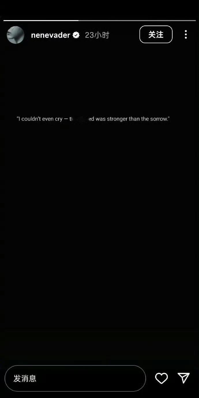 郑乃馨疑似回应分手了：“我甚至哭不出来，恨意远比悲伤更强烈”，“再见”。 