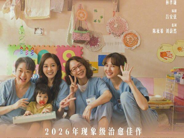 台片标注“中国台湾地区”取消补助？蔡诗萍：参照民进党当局的态度
获补助超过千万的