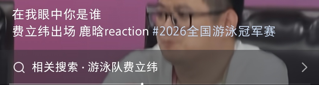 对着这个视频笑尿了 