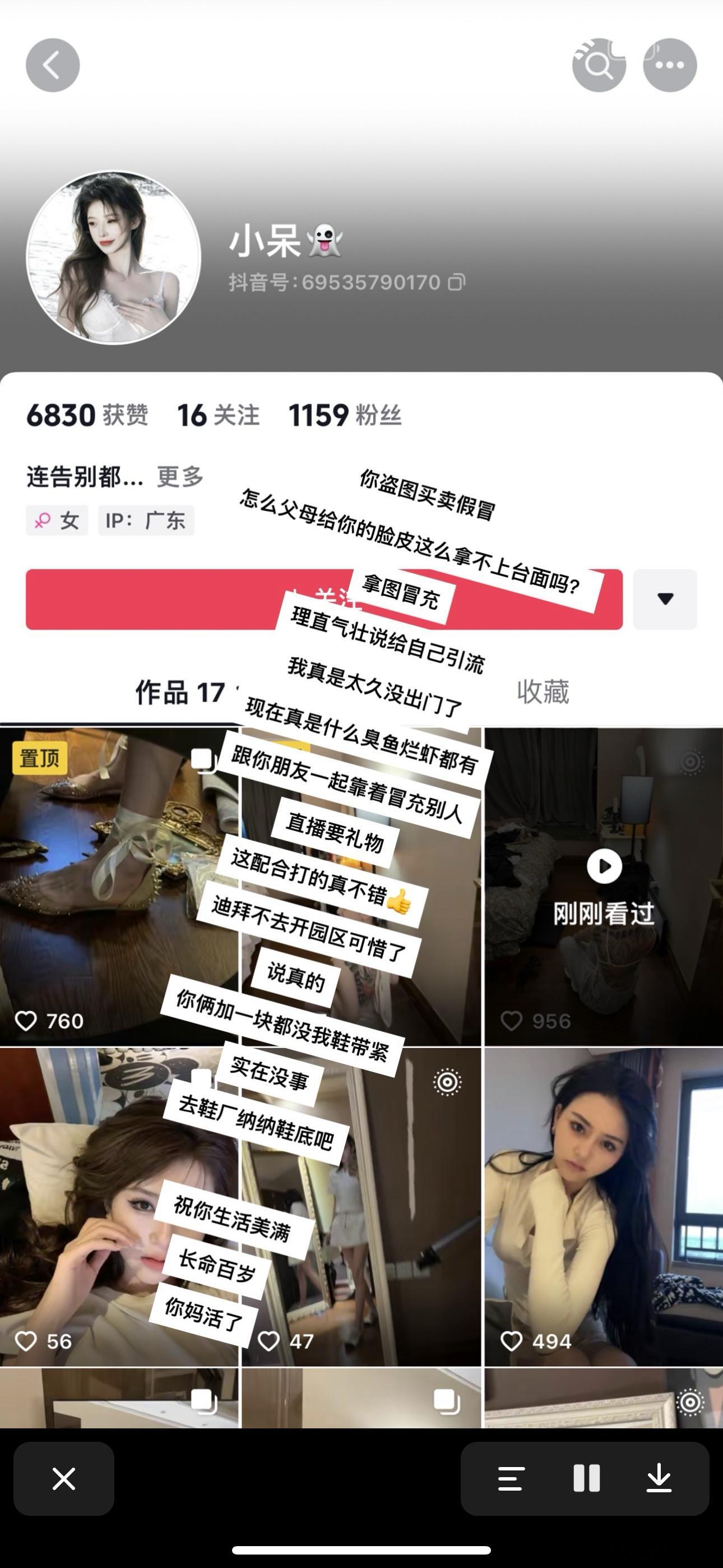 [比心]所以要好好读书要不然破防就拉黑 ​​​