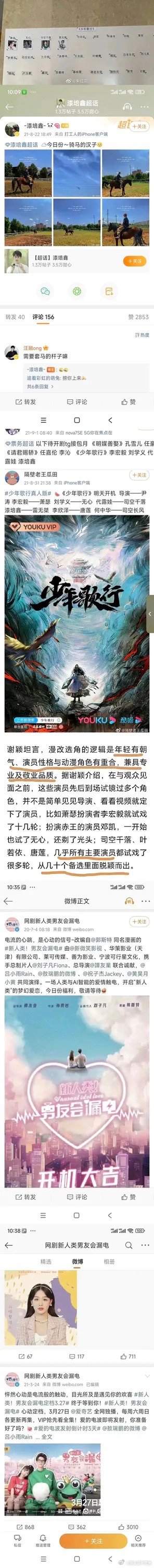 避雷一个空降资源咖 ​​​