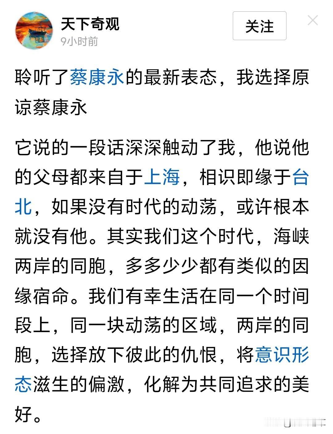 找不到合适的词形容这种人，唯一想到的就是——吃人饭不拉人屎！