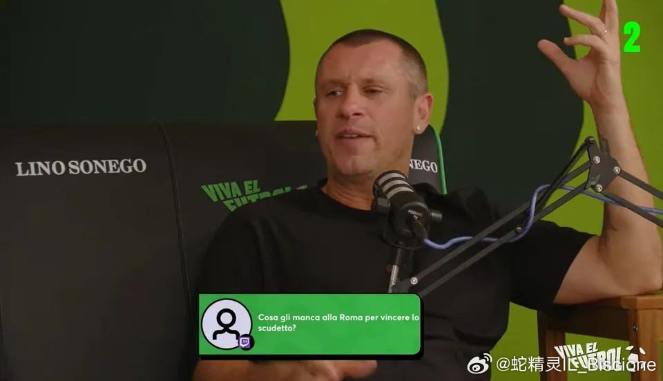 卡萨诺：罗马还缺少什么才能赢得意甲冠军？马伦的确能进球，从数据上看他和劳塔罗很接