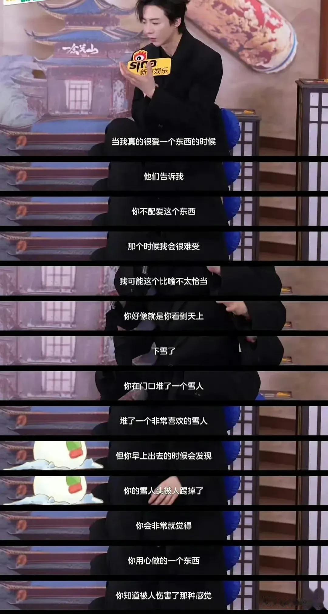 刘宇宁回应网友对宁远舟的评价，你怎么看？
