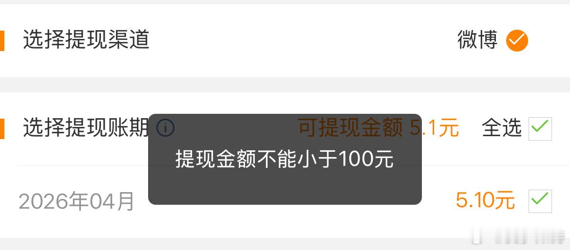 有毛病吧。我从哪儿找20个人给我助威提现。 ​​​