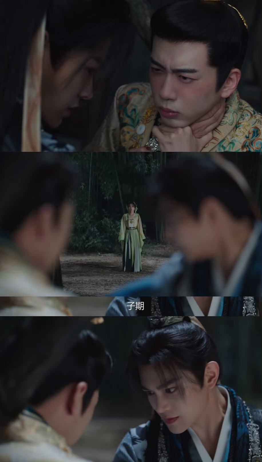 #妙妙的潜意识里全是爱子期的证据##妙妙爱子期的证据#救命，妙妙哪怕被镯子影响，