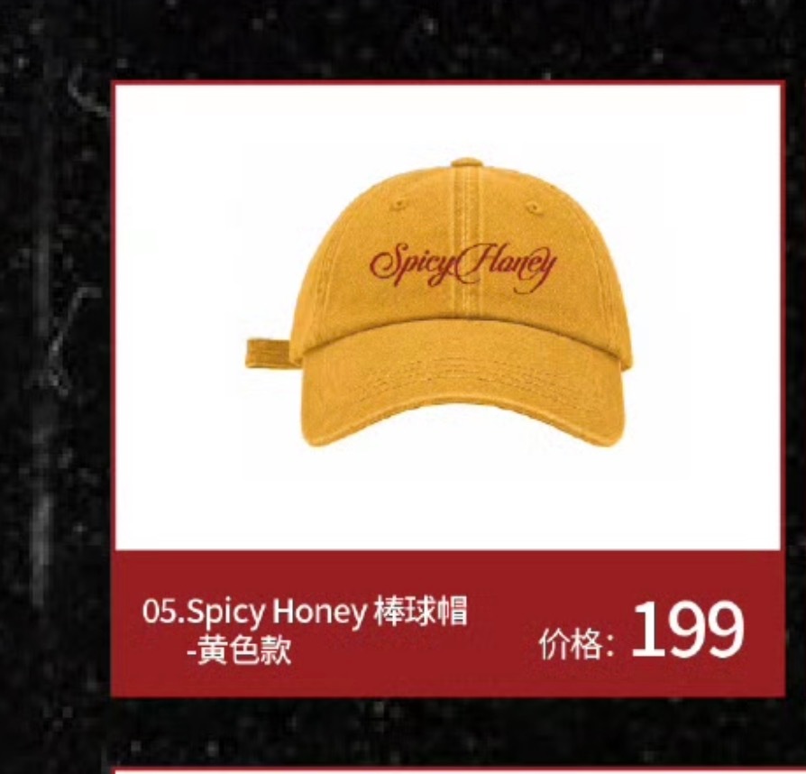 喜欢这帽子！开始找朋友帮忙带了