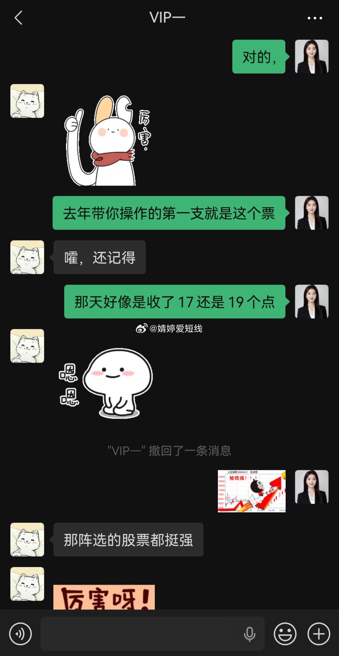 老仓大家先不用管等反弹一波吧，大盘稳住了近期在做超短，还有闲暇资金或者仓位的同学
