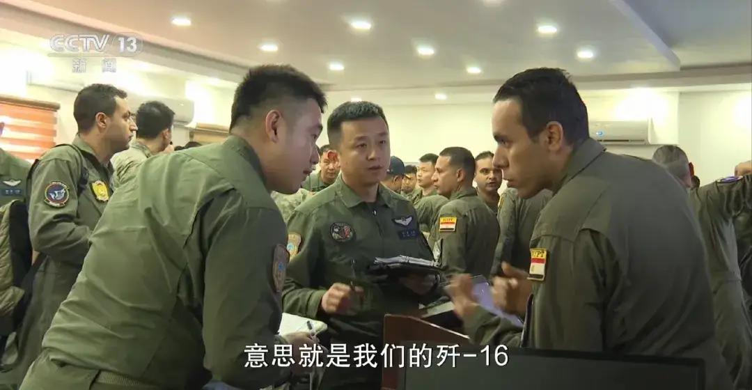 看来，前段时间与埃及空军的联合演练，歼-16是拿出了真本事！

埃及空军对歼-1