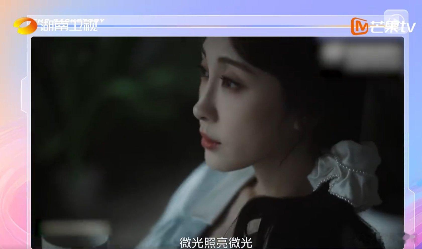 演员管乐[超话]乘风托举具象化是小婉管乐这波必须冲！小婉管乐在《乘风 2025》