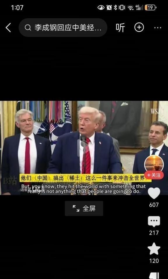 美国 可以不让中国进国际空间站，不让 荷兰 卖光刻机给中国，可以不让 伊朗 卖石