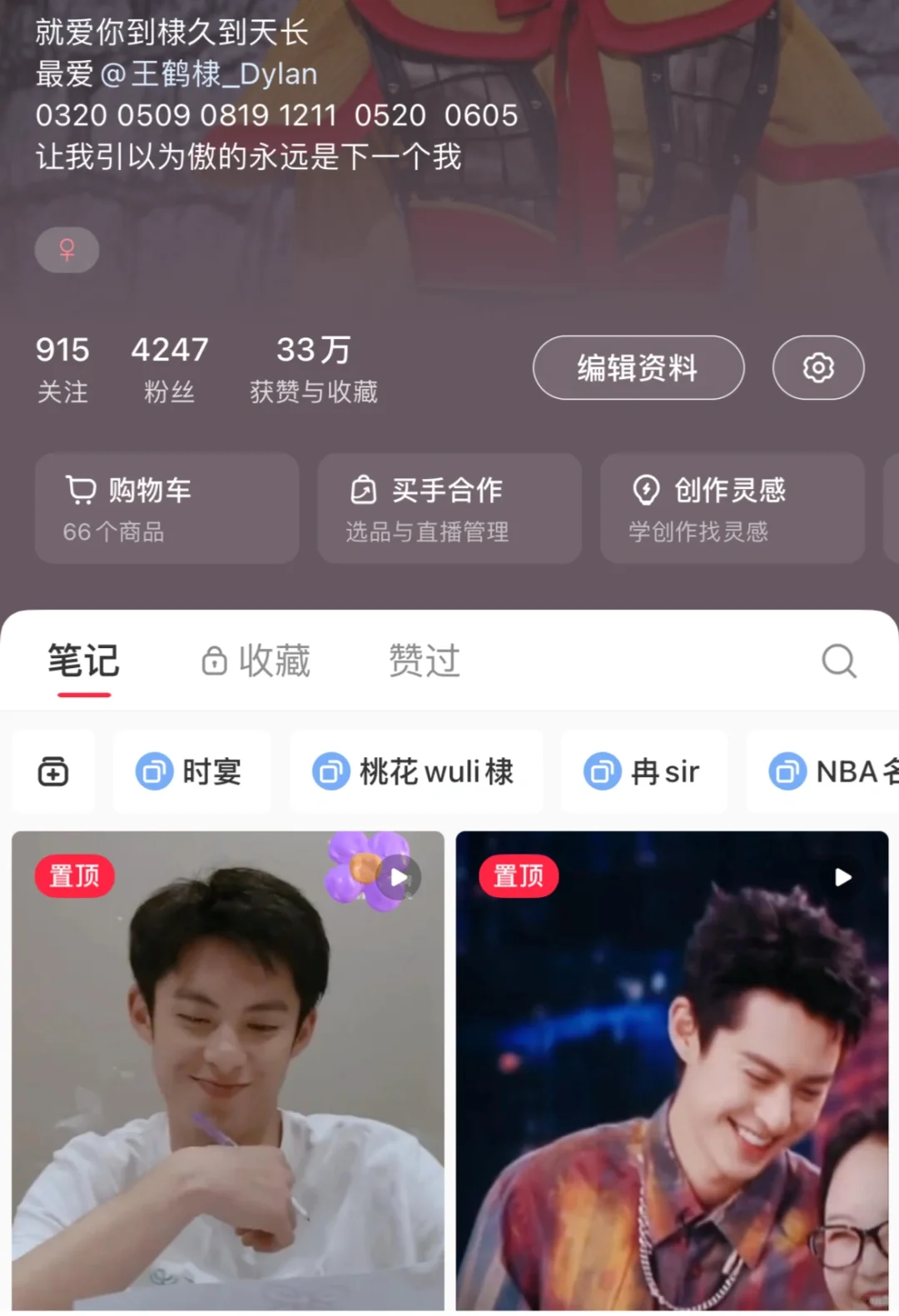 33W赞啦❗️