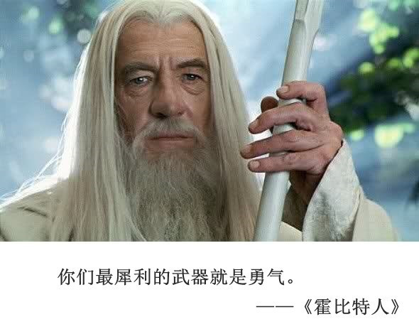 那些经典电影告诉我们的九个触动心灵的人生哲理。这些经典电影台词，哪句触动了你的心