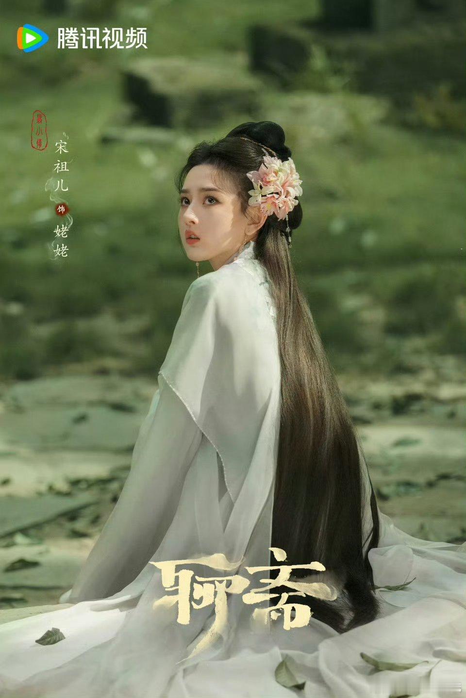 什么姥姥明明是女少女少[捂嘴哭] ​宋祖儿的姥姥好美好灵[期待][期待][期待]