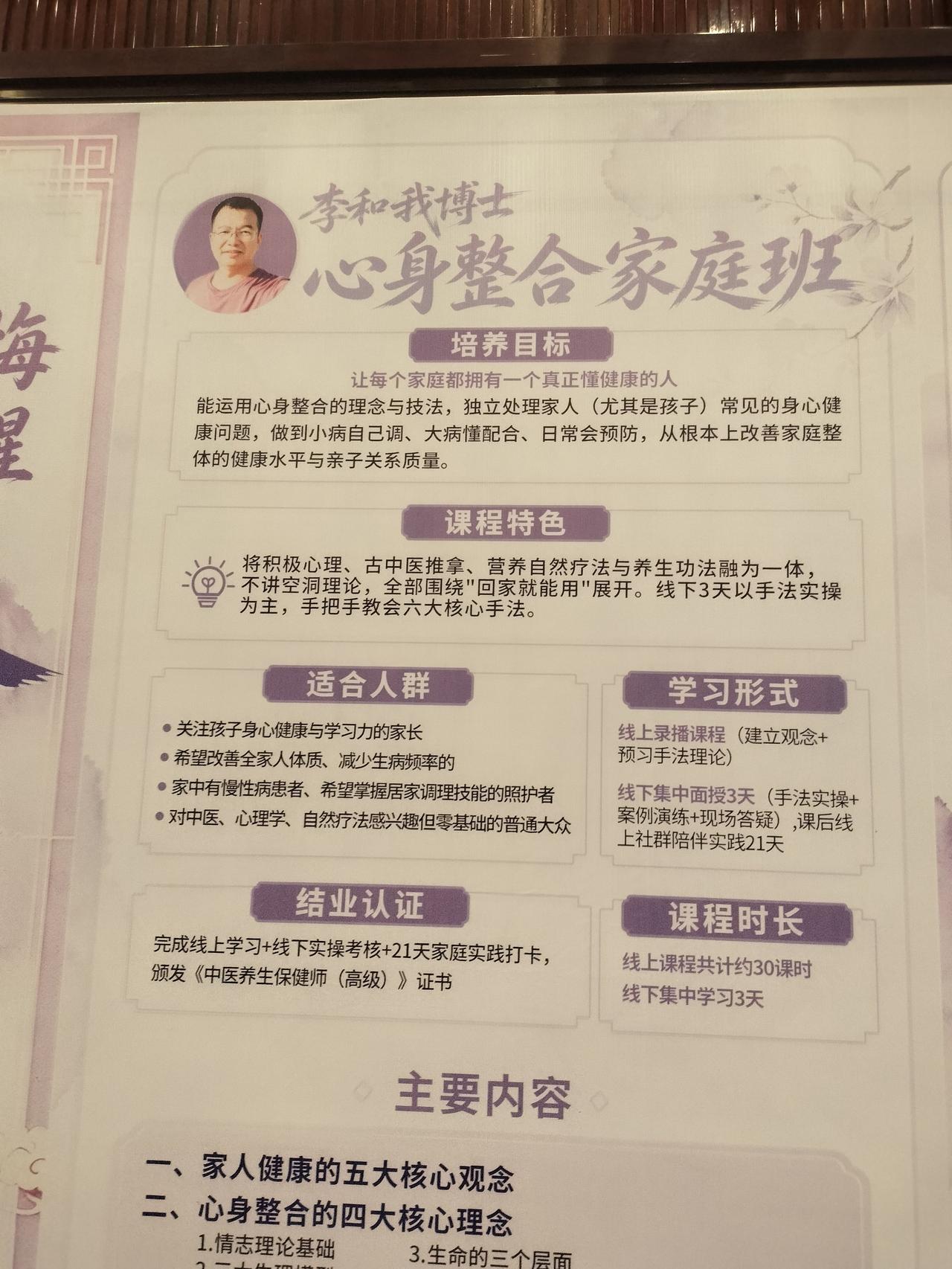 秋日生活打卡季这些可信吗？