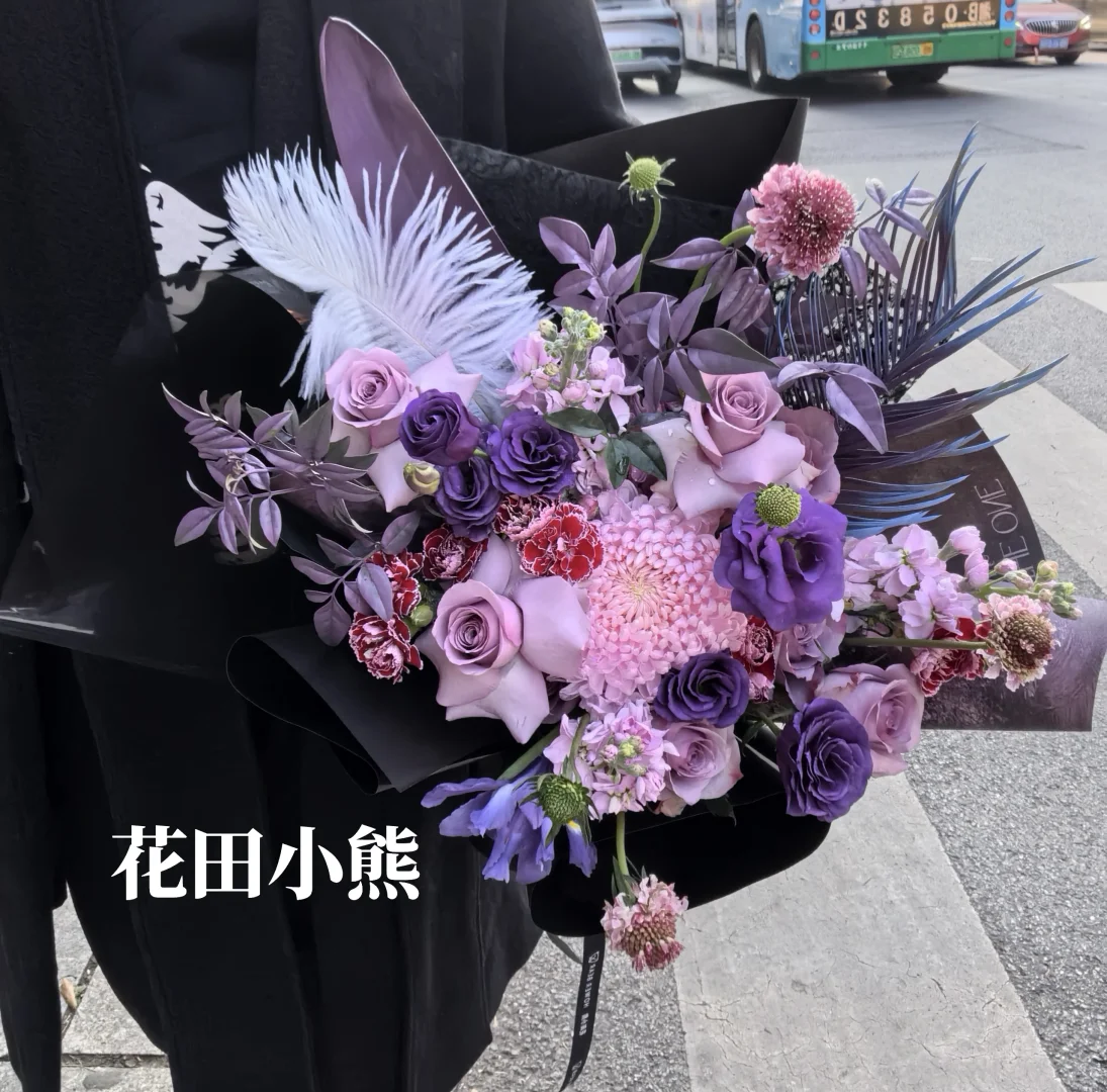 🟣"遇见紫色，找到浪漫与爱。紫色的花束