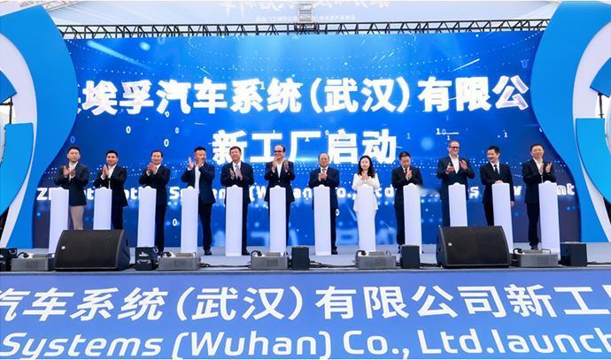 【采埃孚（ZF）武汉新制动系统工厂投产】
采埃孚（ZF）宣布 位于中国武汉的全新