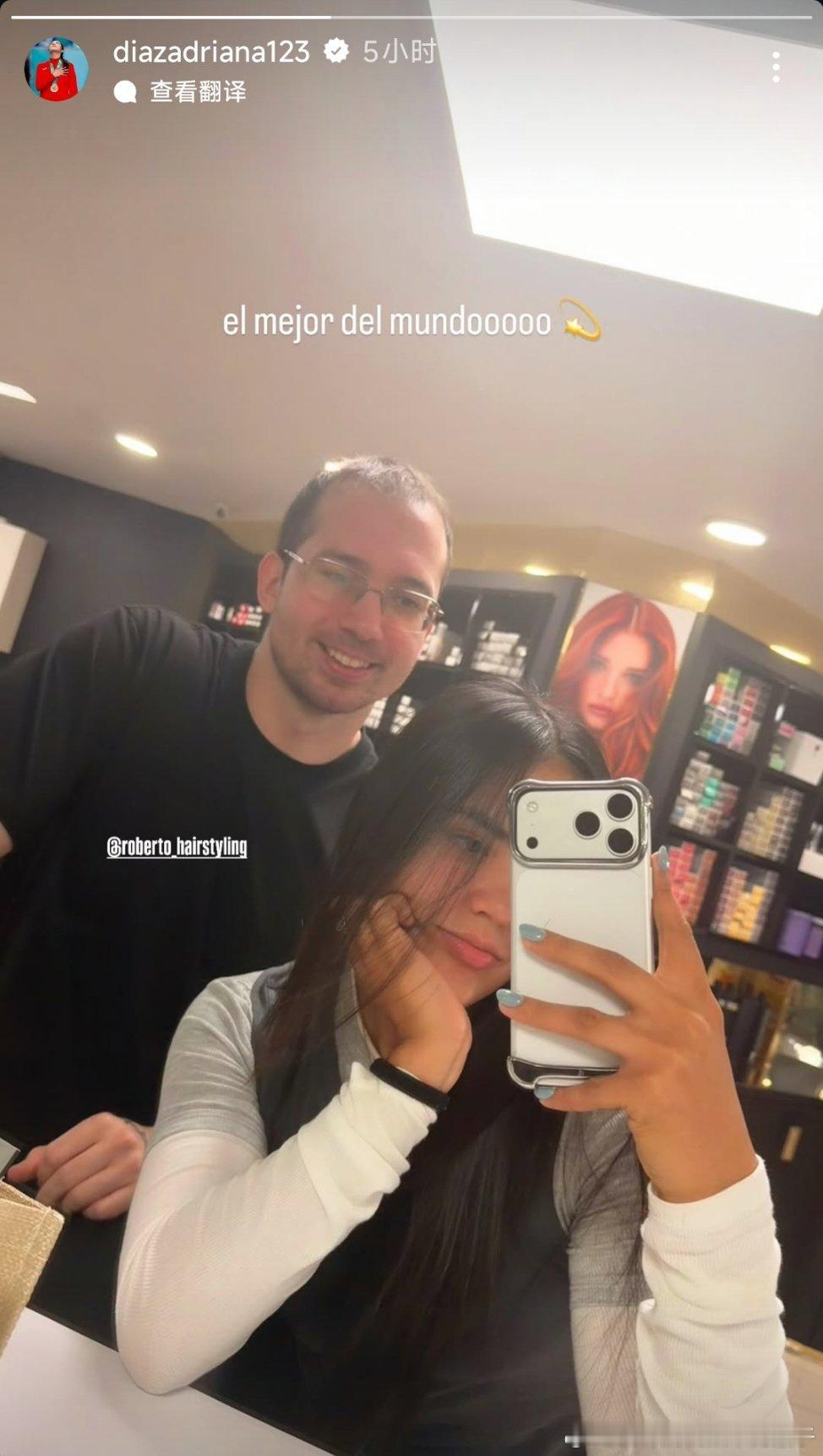 迪亚兹的新发型💇🏻‍♀️ ​​​