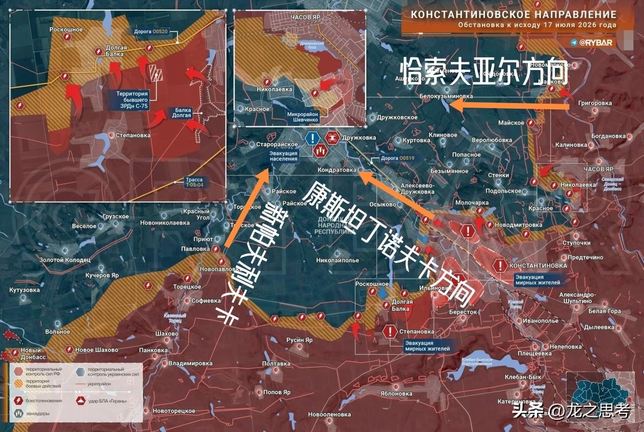 俄军正在持续巩固现有阵地。在康斯坦丁诺夫卡方向，俄军清剿了斯捷潘诺夫卡与伊利诺夫