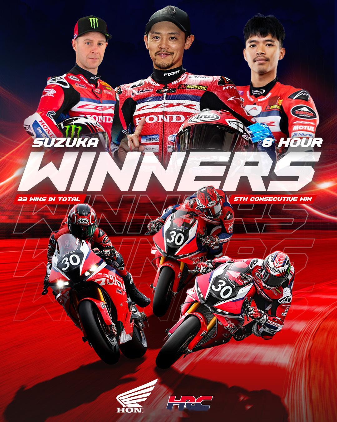 🏁 铃鹿8耐2026冠军正式决出！🎉🏆Honda HRC 实现五连冠，并为