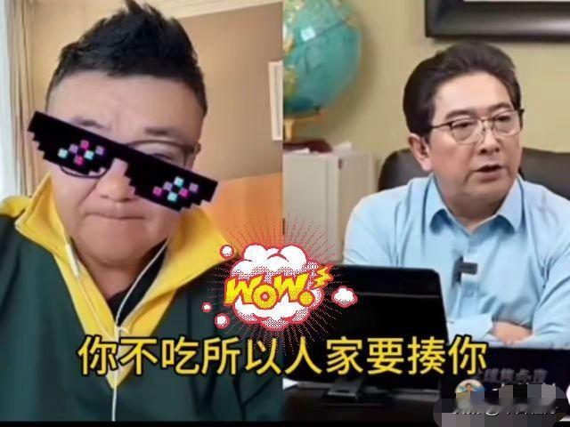 董路说：我没动任何人的蛋糕。
水均益问他，那你动了什么？
董路的回答很直接：我动