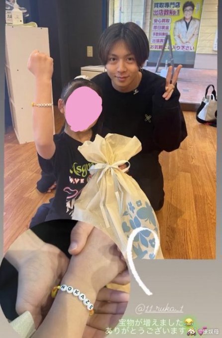 13岁？？？！？？ltp 的都应该去💩好么……[衰]男团成员疑似和13岁女孩交